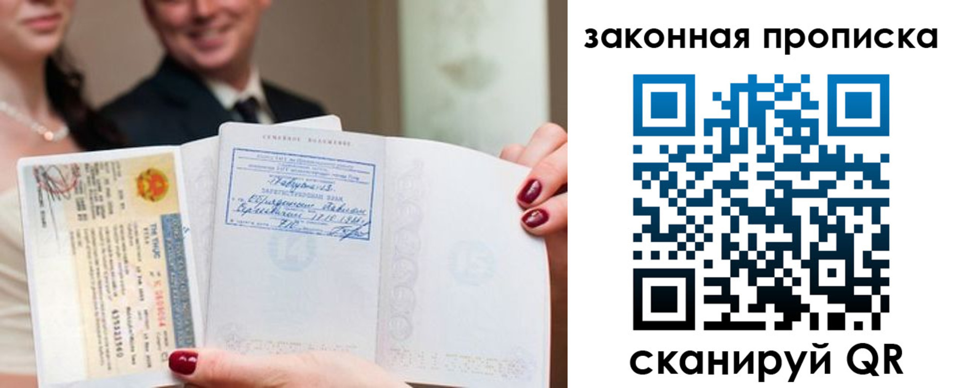 временная регистрация собственник в Обояни