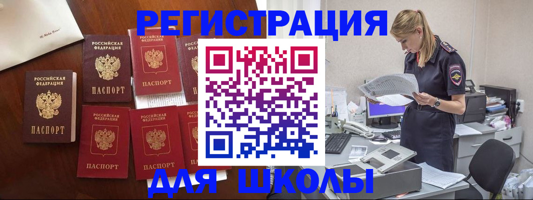 где прописаться в Обояни