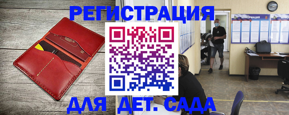 прописка паспорт в Обояни