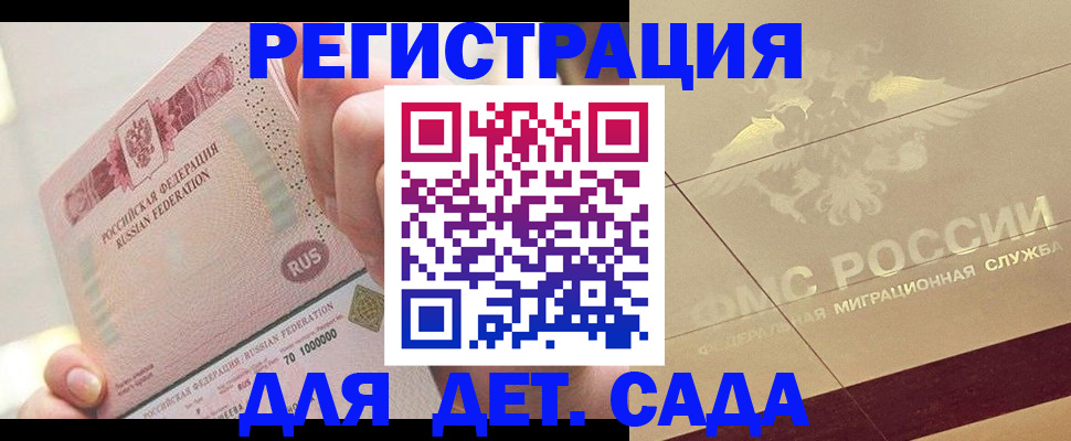 найти адрес прописки в Обояни