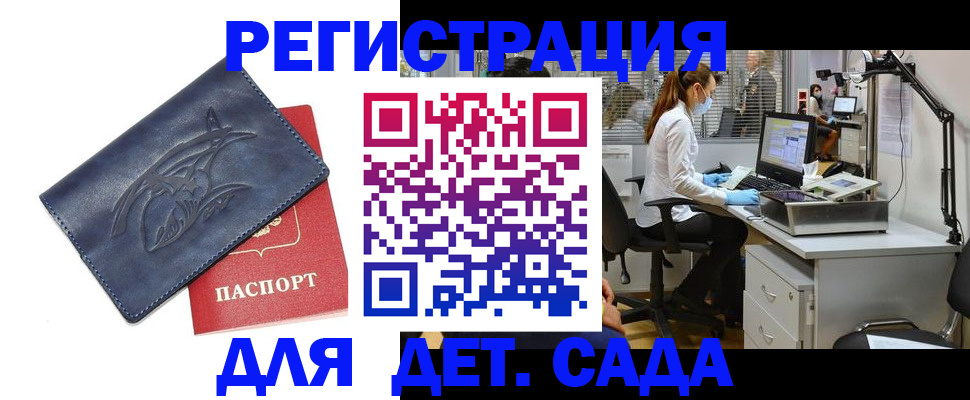 прописка поиск в Обояни